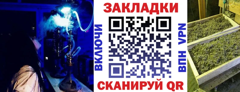 Купить наркотик аптеки Курчалой Кокаин Альфа ПВП АМФЕТАМИН Гашиш МАРИХУАНА Мефедрон