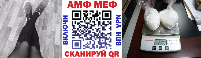 Амфетамин 97% Курчалой