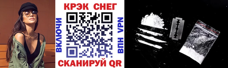 где купить наркоту  Курчалой  Кокаин Колумбийский 