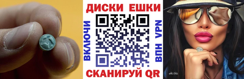где купить наркотик  Курчалой  блэк спрут вход  Экстази MDMA 