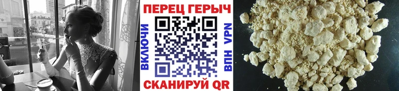 даркнет сайт  kraken ССЫЛКА  ГЕРОИН VHQ  Курчалой 