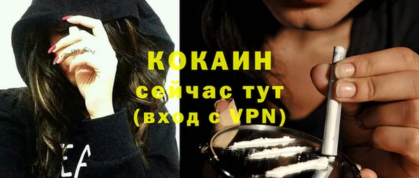 мяу мяу мука Балабаново
