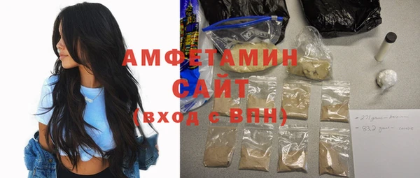 твердый Армянск