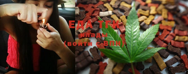 мефедрон VHQ Аркадак