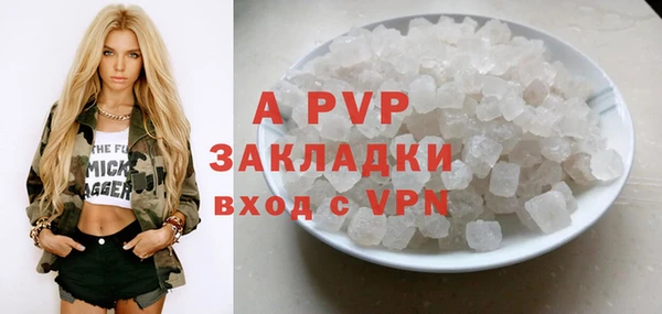 твердый Армянск