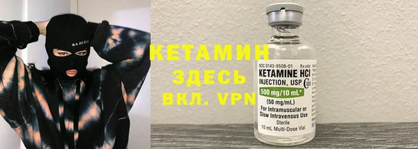 соль курить ск Арсеньев