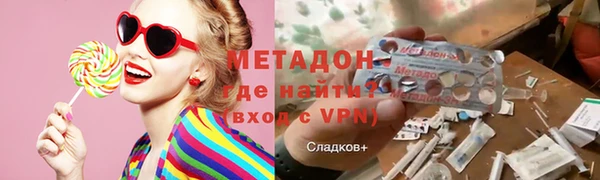 мефедрон VHQ Аркадак