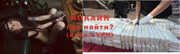 мефедрон VHQ Аркадак