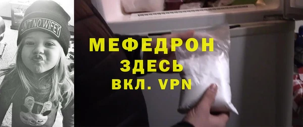 мяу мяу мука Балабаново