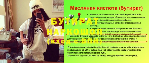 apvp Баксан