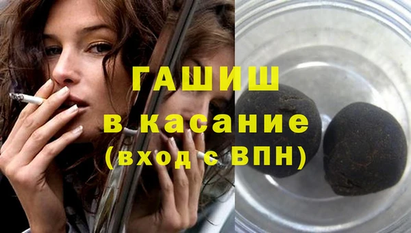 твердый Армянск