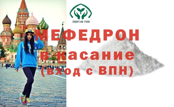 соль курить ск Арсеньев