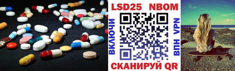 гидра tor  Курчалой  Лсд 25 экстази ecstasy  купить наркоту 
