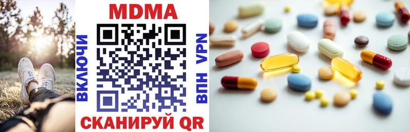 MDMA VHQ Курчалой