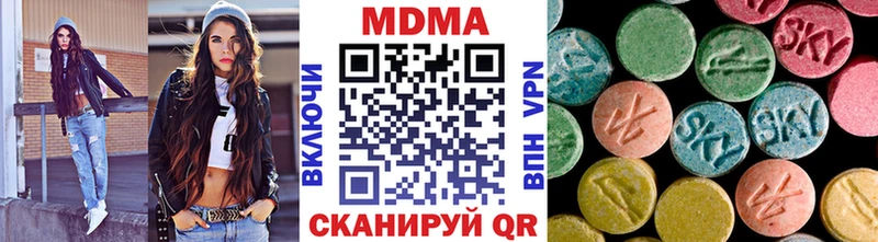 МДМА crystal  Курчалой 