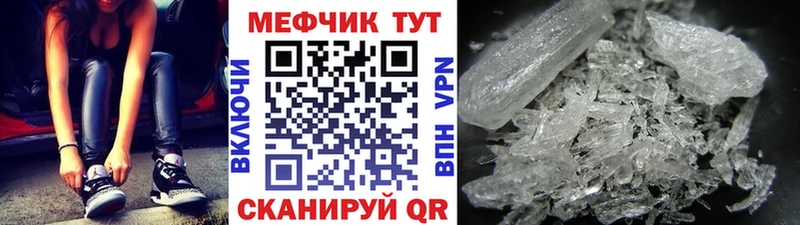 сколько стоит  Курчалой  МЯУ-МЯУ mephedrone 