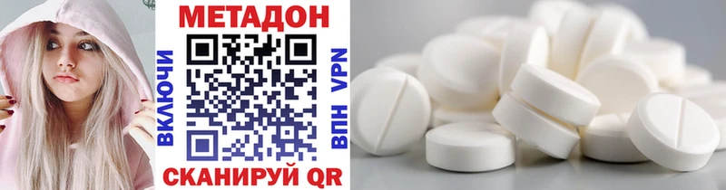ОМГ ОМГ ССЫЛКА  Курчалой  Метадон methadone 