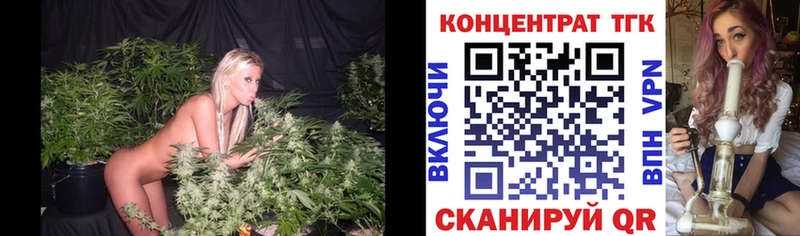 Дистиллят ТГК THC oil  Курчалой 